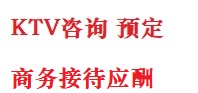 房县最好十大KTV会所消费排名