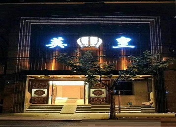 房县哪个KTV出台陪酒服务好-英皇国际KTV消费服务点评