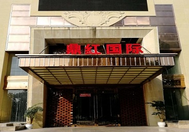 房县商务KTV真空哪家最开放-鼎红国际KTV消费价格玩乐点评