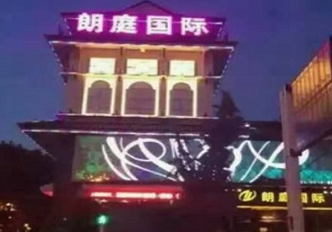房县最好高档KTV佳丽陪酒质量好-朗廷国际KTV美女多消费体验