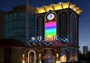 房县好玩开放荤素KTV推荐-九号公馆KTV消费价格口碑点评