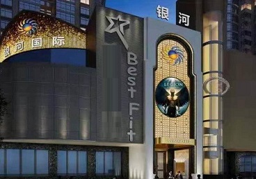 房县KTV荤台花场公主服务好-银河国际KTV花场消费点评